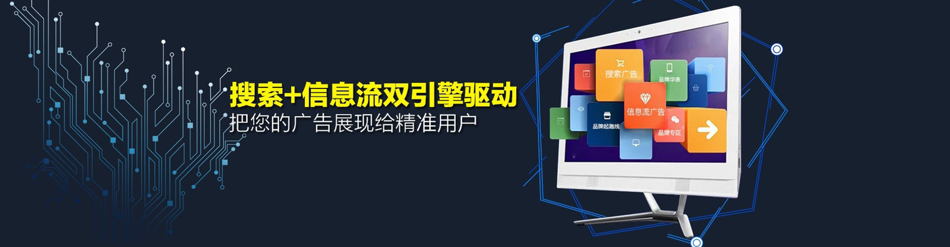 北辰推广竞价