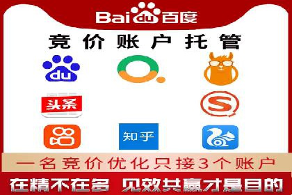 案例分析：百度推广代理助力企业抢占市场